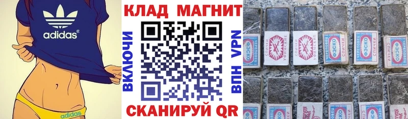 Купить наркоту Прокопьевск Кодеин Cocaine СК