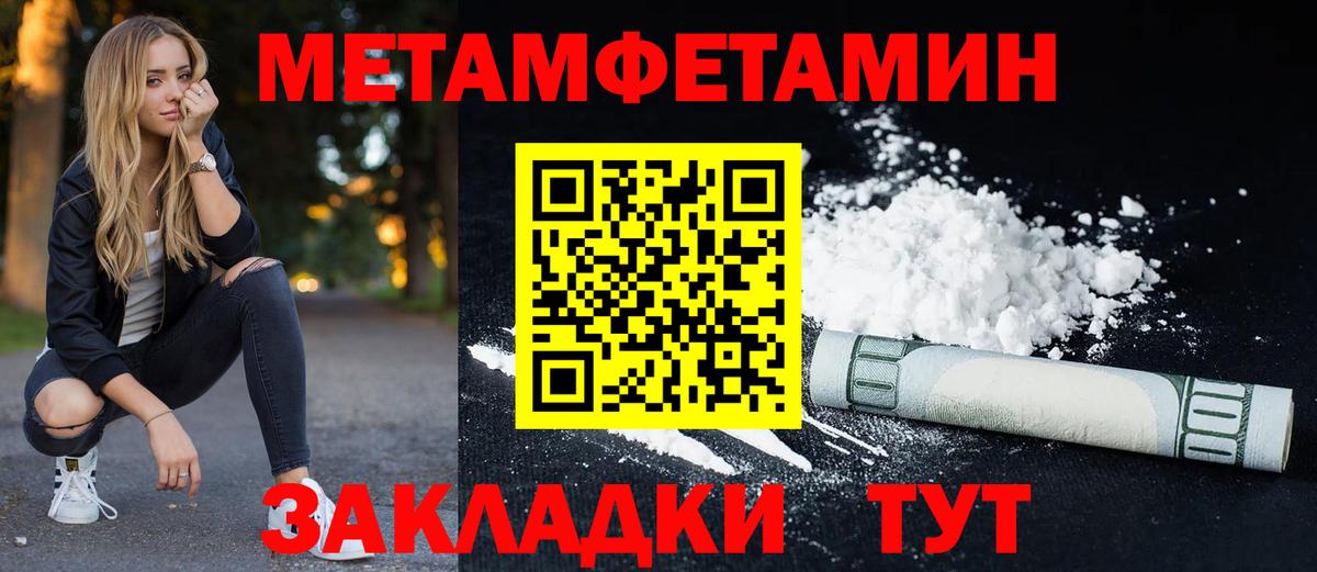 АМФ  Прокопьевск  Amphetamine 97% 