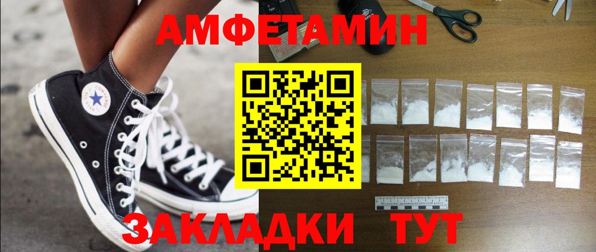 Бошки Шишки  Метадон  COCAIN  Alpha PVP  Вход с VPN  Прокопьевск  ГАШ  Каннабис  Мефедрон 