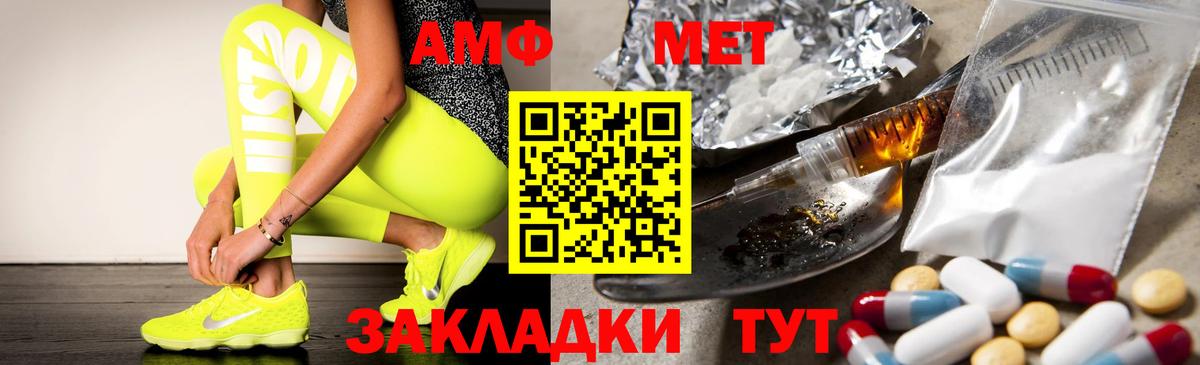 Амфетамин 98% Прокопьевск