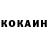КЕТАМИН VHQ viktor kunitsyn