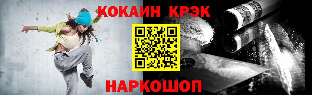 Cocaine 99%  Cocaine Columbia  Прокопьевск 