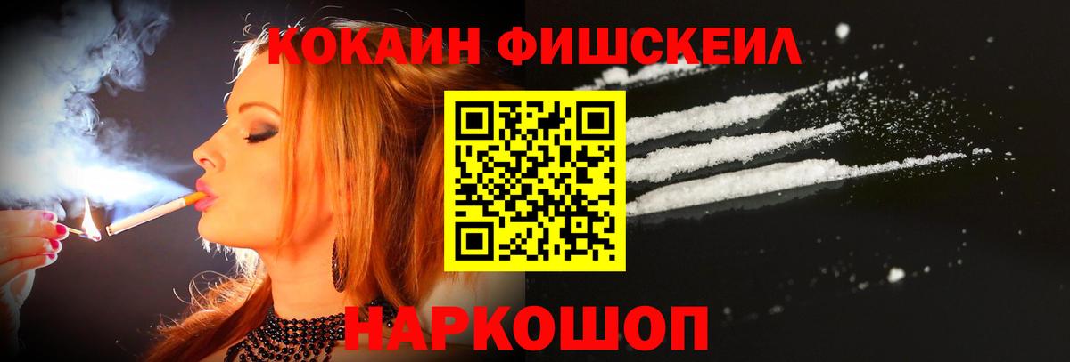 COCAIN 97%  Кокаин  Прокопьевск  Cocaine Эквадор  Вход с VPN 