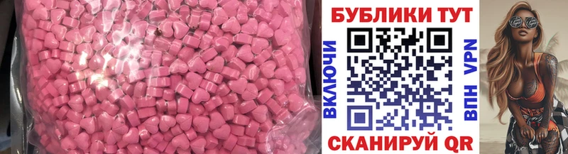 Ecstasy 280 MDMA  Прокопьевск 