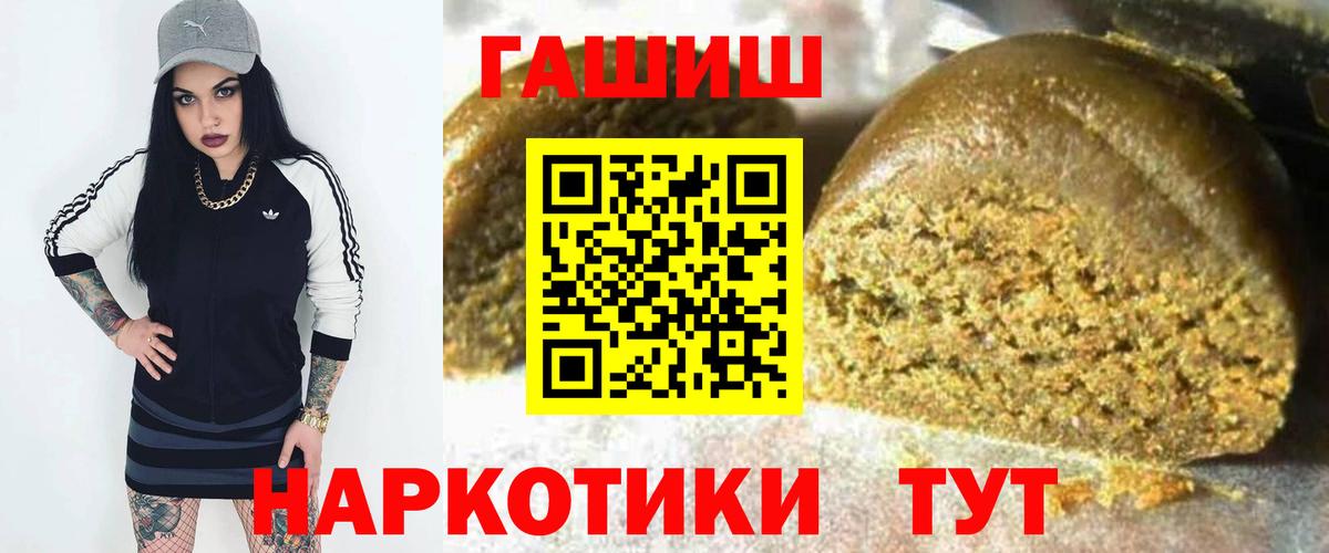 Прокопьевск  наркотики  Вход с VPN  ГАШ Изолятор  ГАШ Premium 