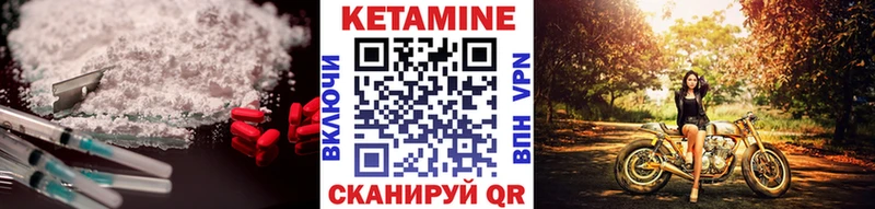 мега как зайти  Прокопьевск  Кетамин ketamine  где купить  
