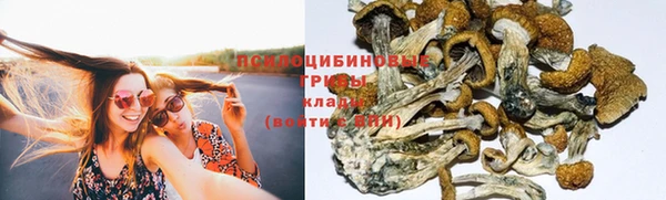 мефедрон мука Михайловск