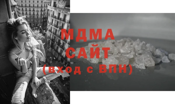 COCAINE Михайловка