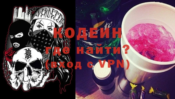 COCAINE Михайловка