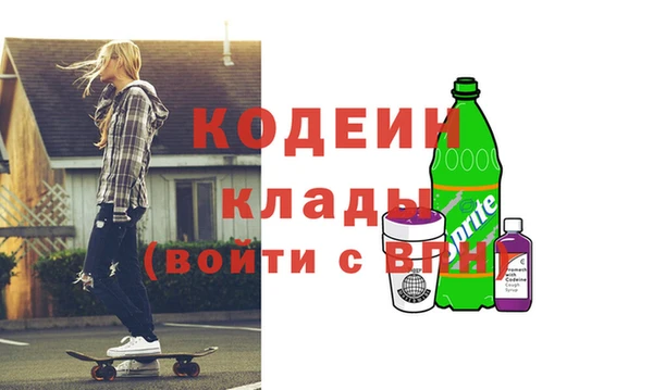 молекула духа Михайлов