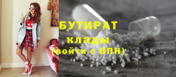 COCAINE Михайловка