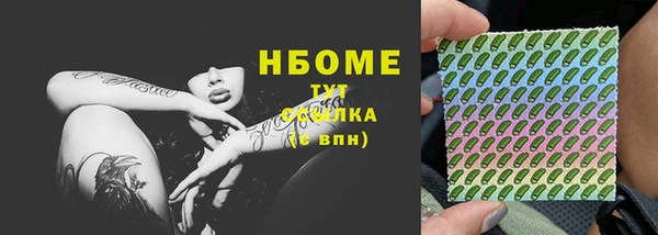 мефедрон мука Михайловск