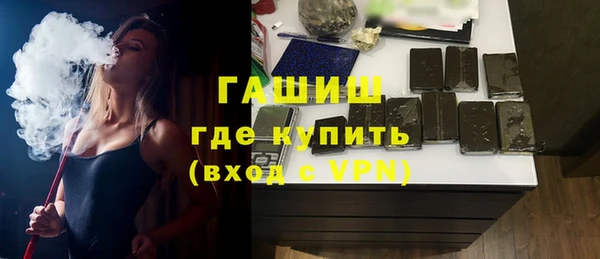 молекула духа Михайлов