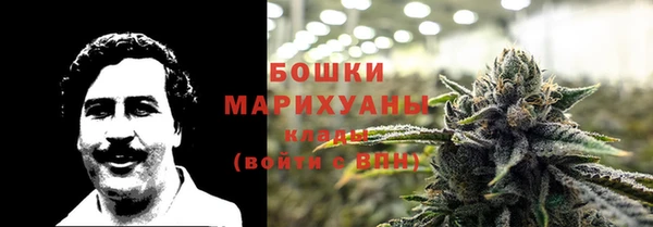 COCAINE Михайловка
