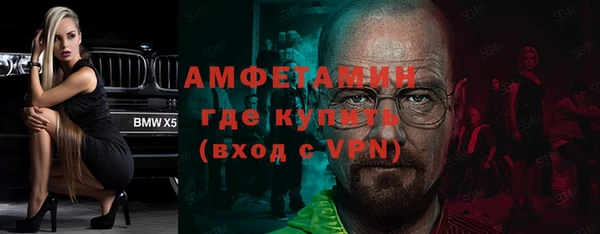 мефедрон мука Михайловск