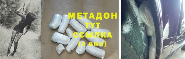 COCAINE Михайловка