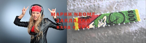COCAINE Михайловка