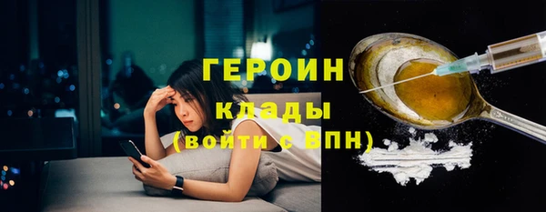 COCAINE Михайловка