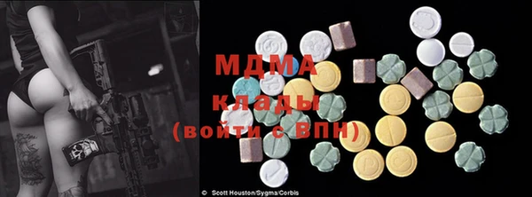 COCAINE Михайловка