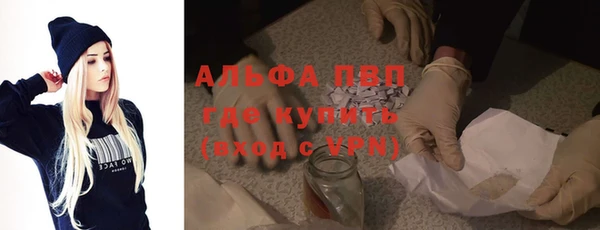 мефедрон мука Михайловск
