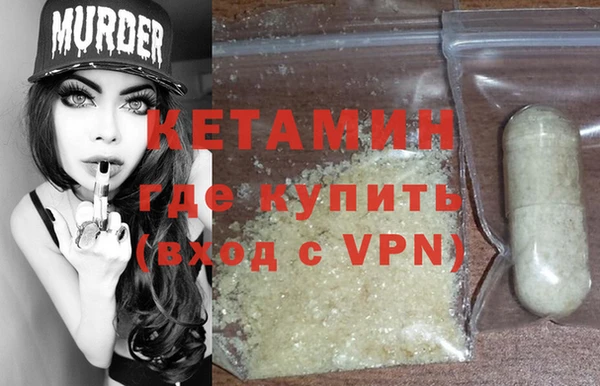 молекула духа Михайлов