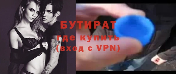 молекула духа Михайлов