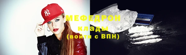 мефедрон мука Михайловск