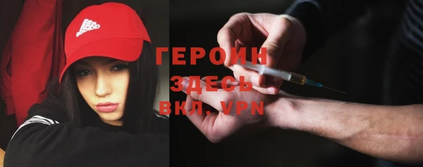 мефедрон мука Михайловск