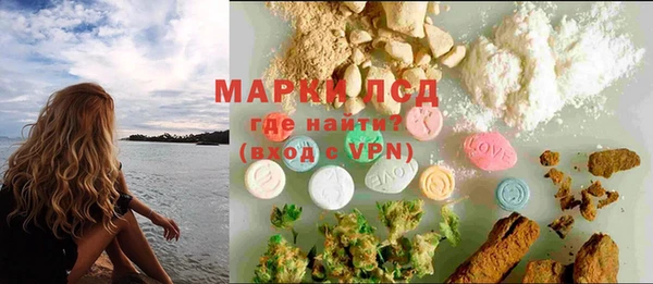 мефедрон мука Михайловск