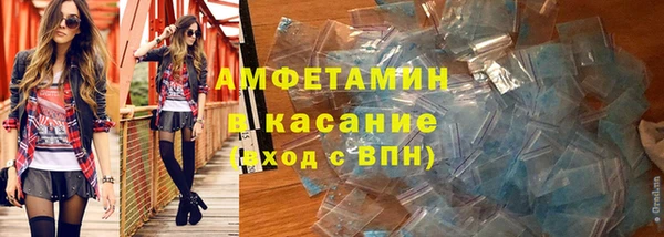COCAINE Михайловка