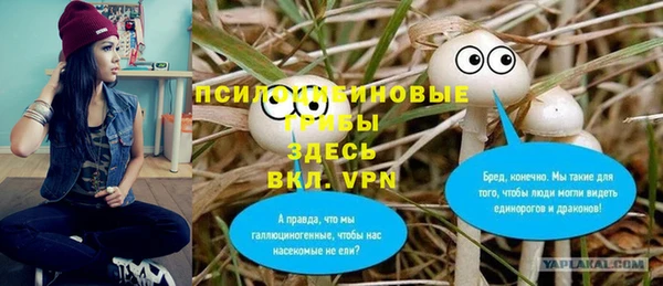 COCAINE Михайловка