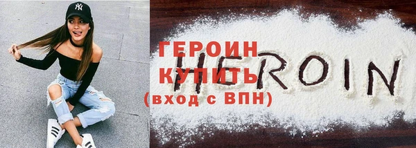мефедрон мука Михайловск