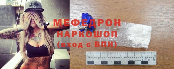 герыч Надым