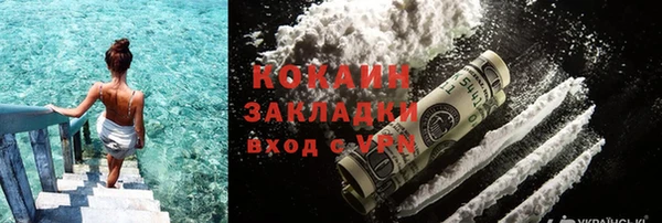 COCAINE Михайловка