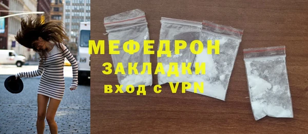 мефедрон мука Михайловск