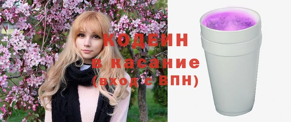 мефедрон мука Михайловск