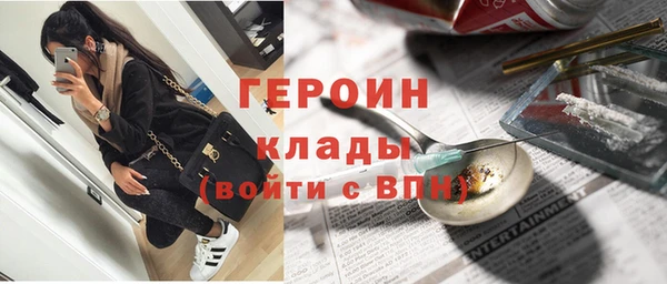 молекула духа Михайлов