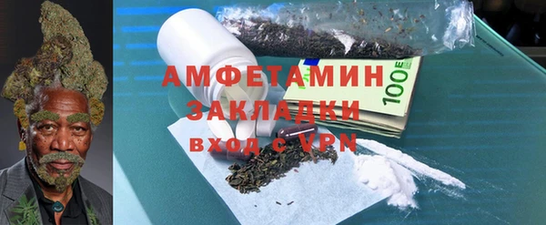COCAINE Михайловка