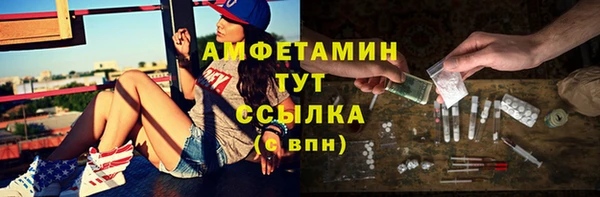 COCAINE Михайловка