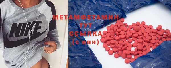 мефедрон мука Михайловск