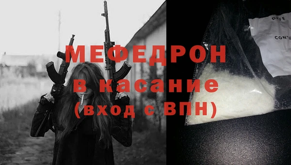 мефедрон мука Михайловск