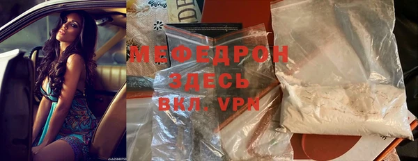 мефедрон мука Михайловск