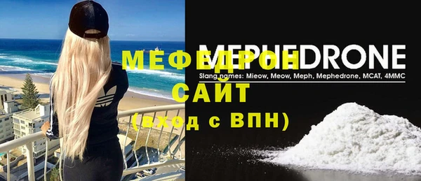 молекула духа Михайлов