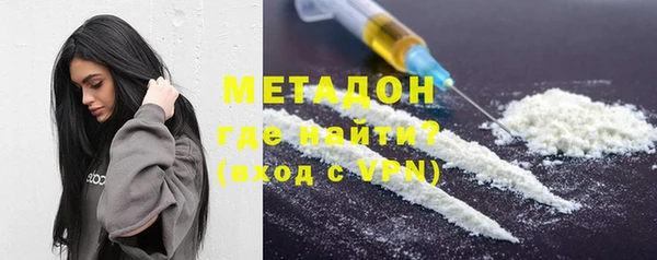 мефедрон мука Михайловск