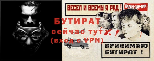 мефедрон мука Михайловск