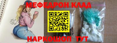 ALPHA-PVP Балашиха