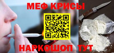 а пвп мука Балаково