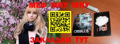 а пвп мука Балаково