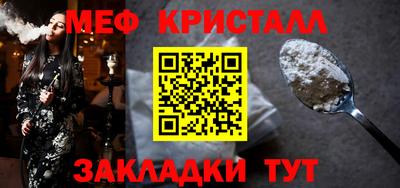 а пвп мука Балаково