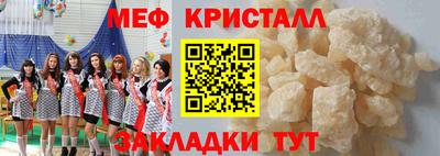 ALPHA-PVP Балашиха